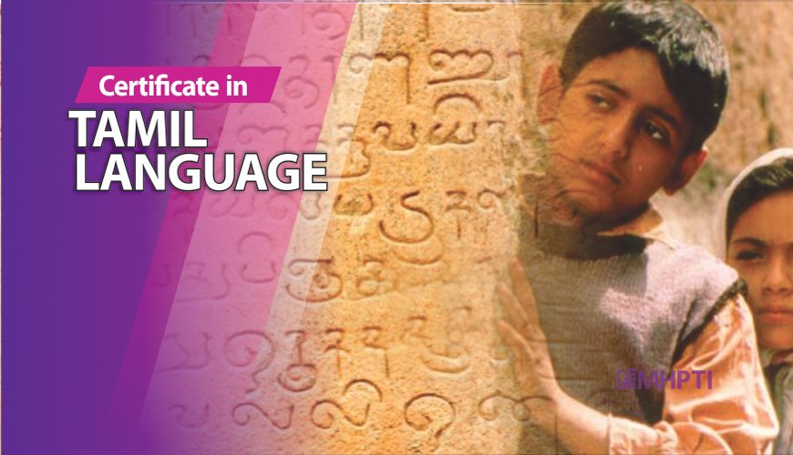 Certificate in Tamil Language – MHPTI